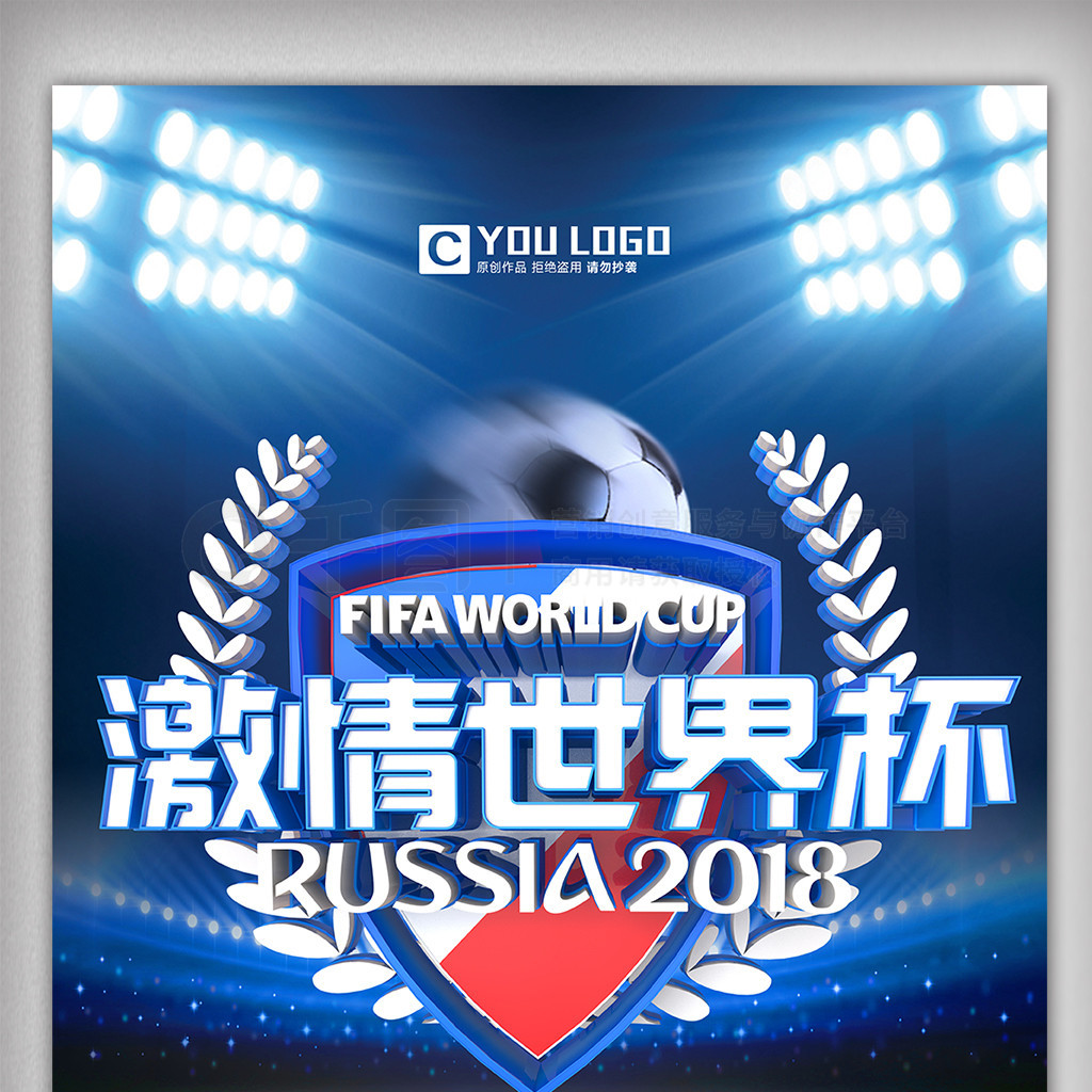 阵容