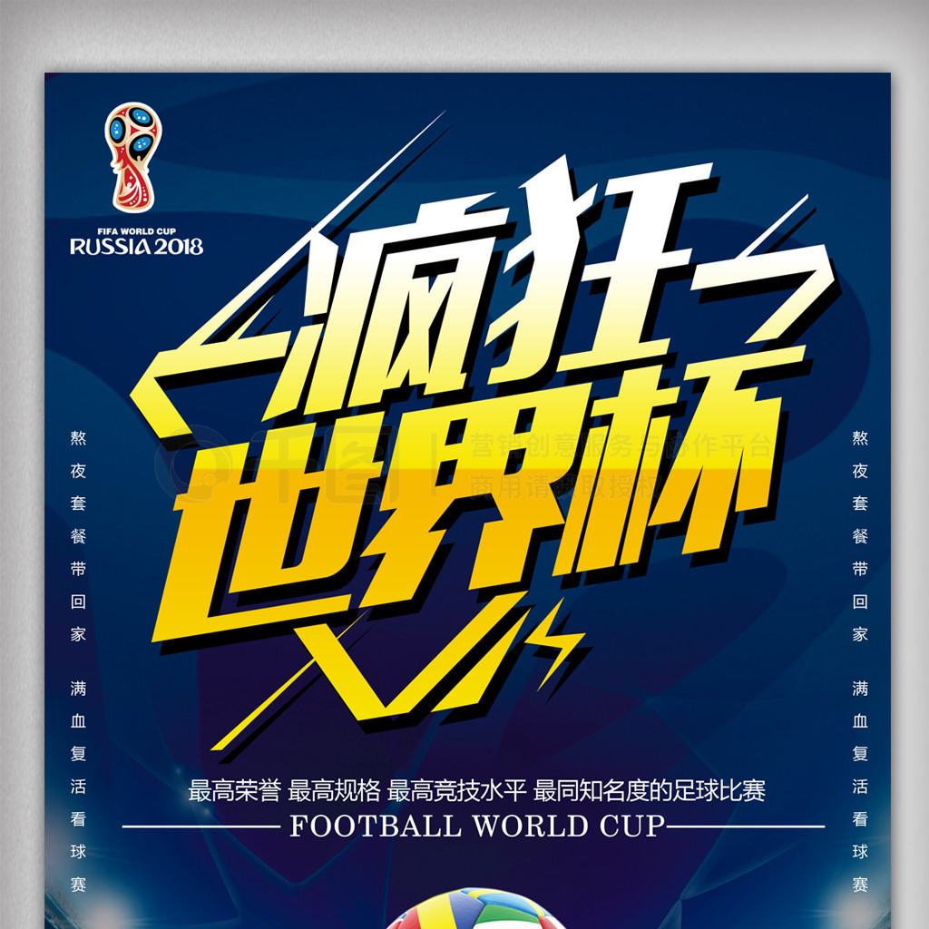 已被推到了