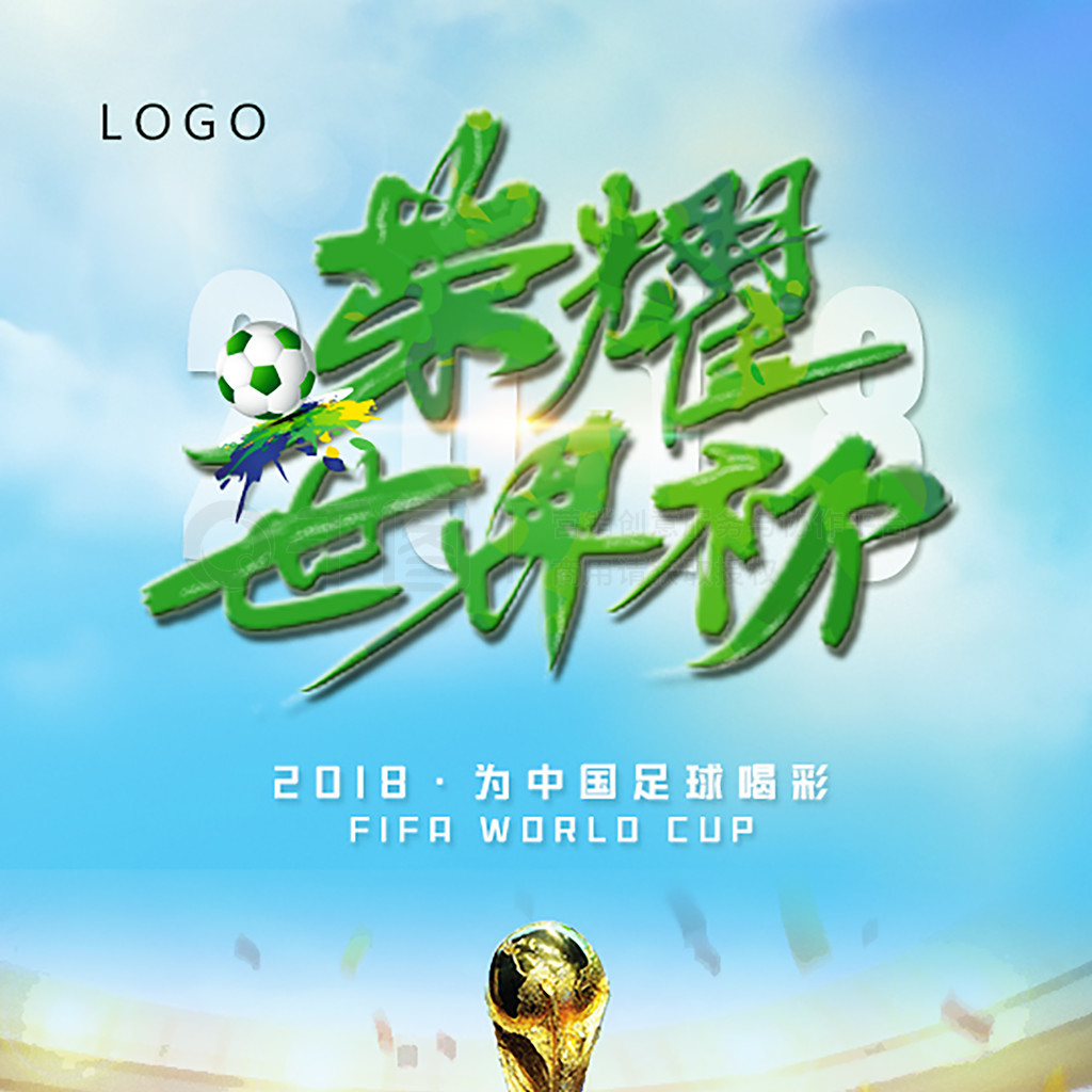 比赛结