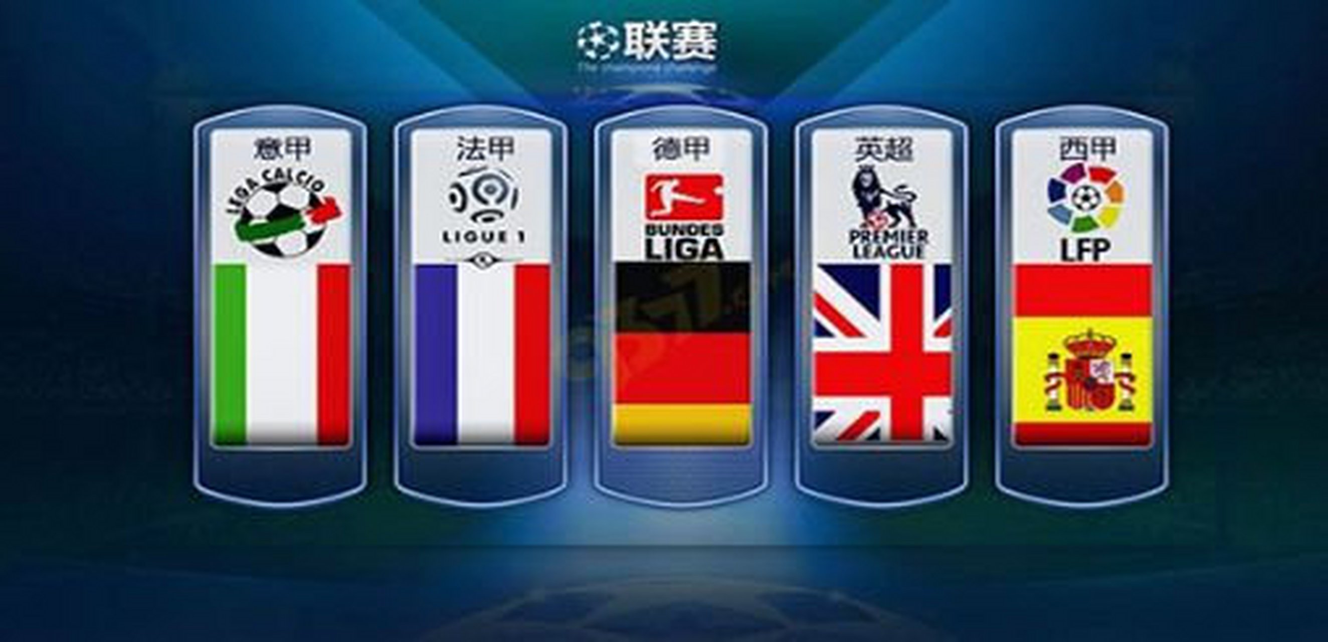 队时创造更 队时创造更